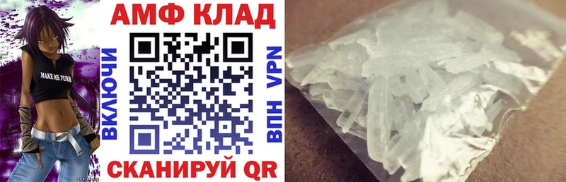 Amphetamine 97%  мега ТОР  Богучар 