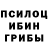 Каннабис LSD WEED Special Character