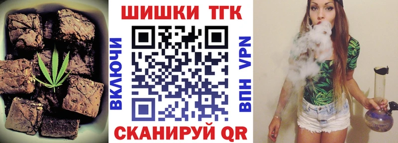 Еда ТГК конопля  Богучар 