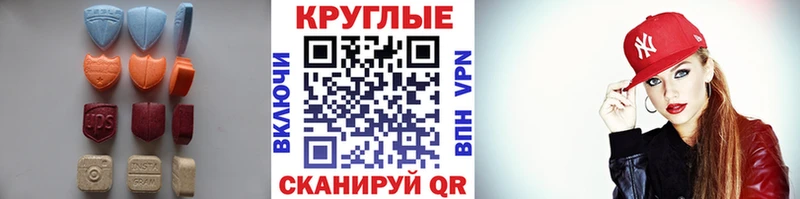 Экстази VHQ  Богучар 