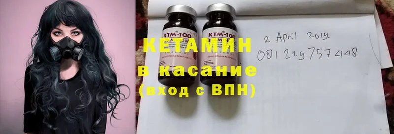 магазин продажи   Богучар  Кетамин ketamine 