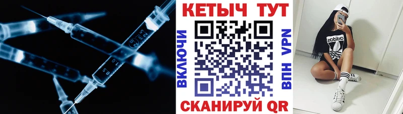 КЕТАМИН VHQ  Богучар 
