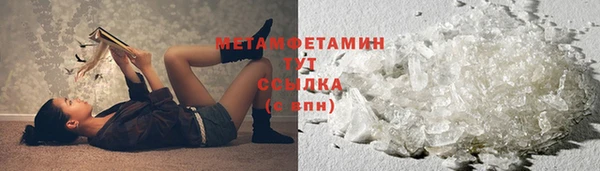 сатива Навашино