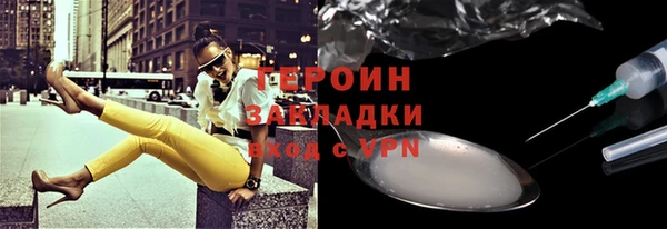 гашик Надым