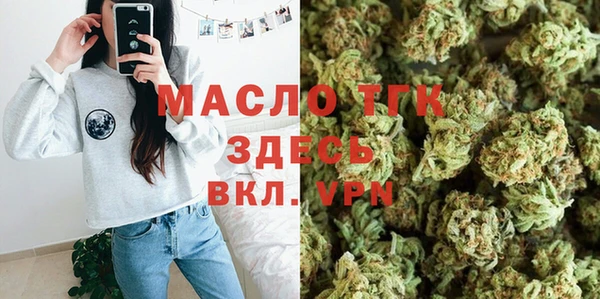 сатива Навашино