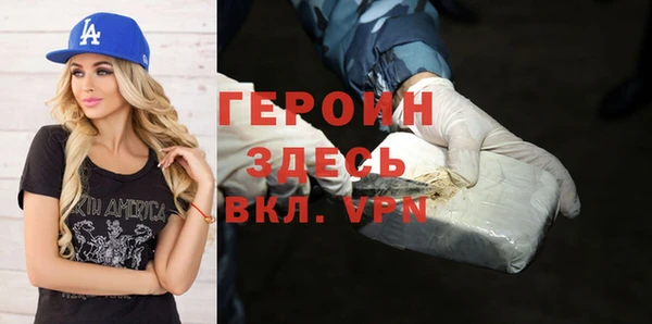 сатива Навашино