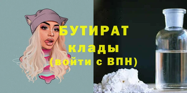 мдма Наволоки