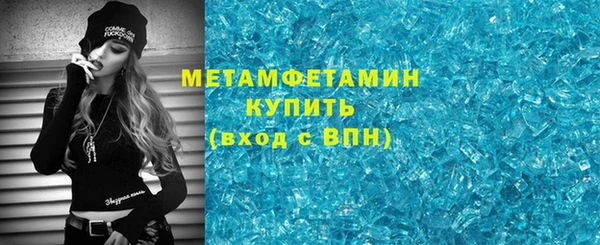 сатива Навашино