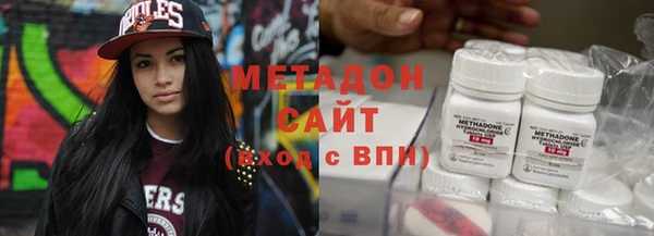 мдма Наволоки