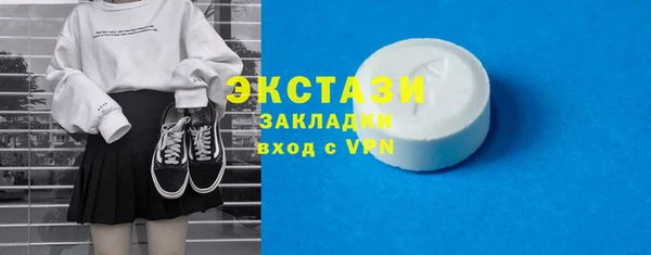 сатива Навашино