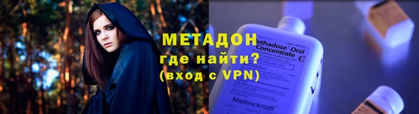 трава Михайловск