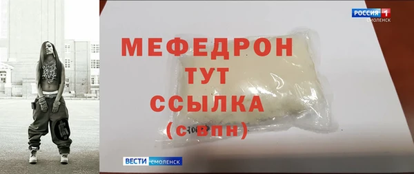мдма Наволоки