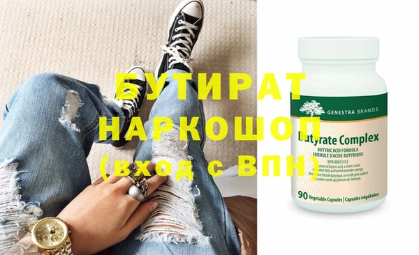 сатива Навашино