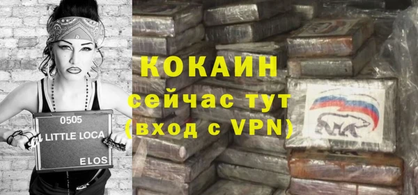 сатива Навашино