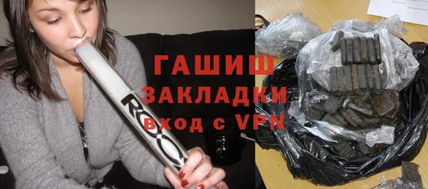 бутик Алагир