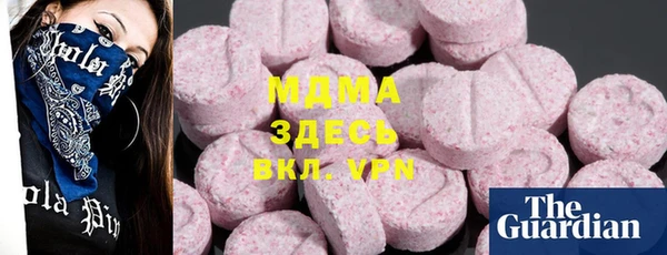 сатива Навашино