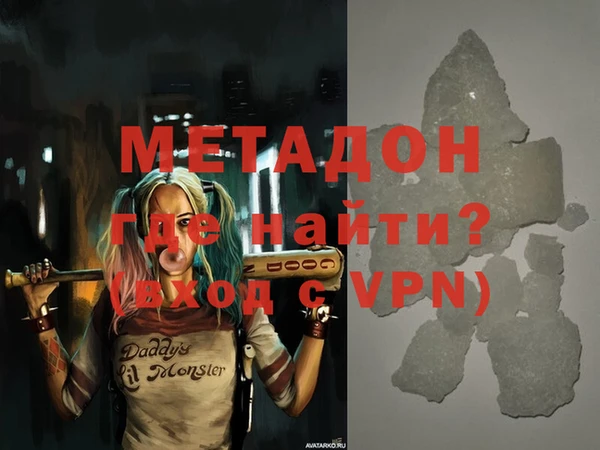 мдма Наволоки