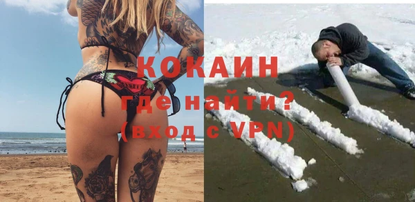 мдма Наволоки