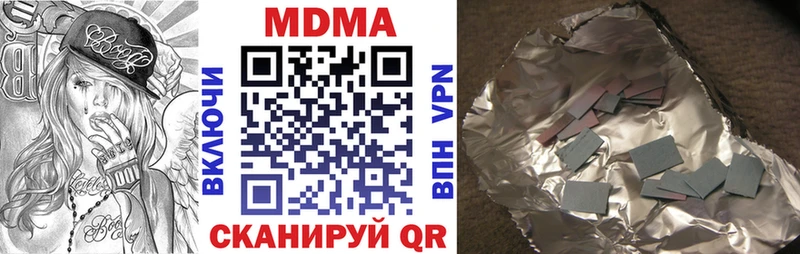 где купить наркоту  Богучар  MDMA кристаллы 