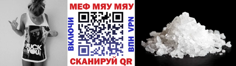 МЯУ-МЯУ VHQ  hydra   Богучар 