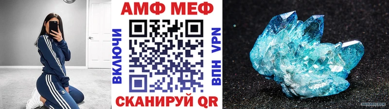 Метамфетамин кристалл где можно купить Богучар