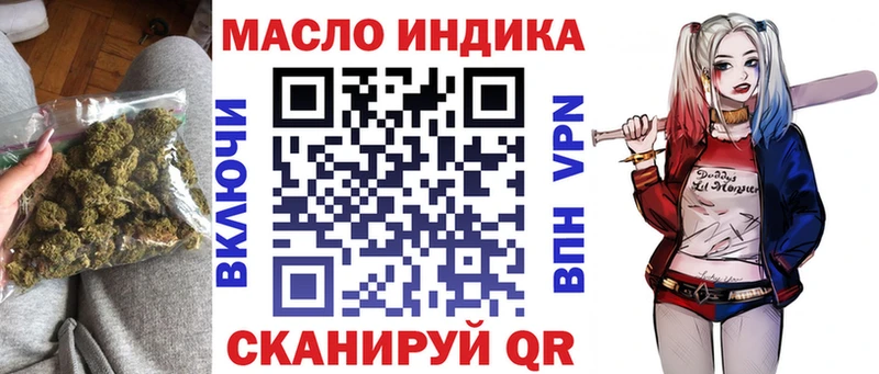 ТГК вейп с тгк купить наркотики сайты Богучар