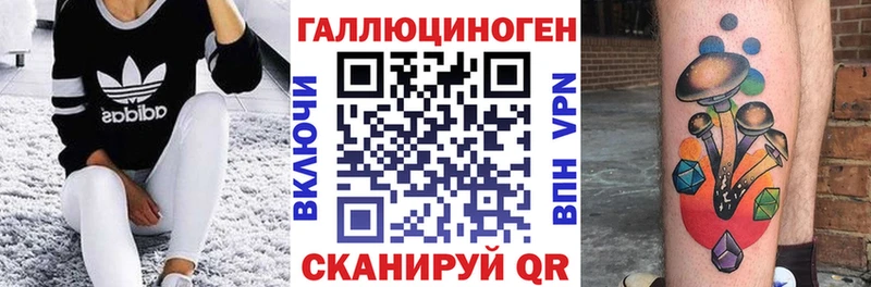 Галлюциногенные грибы прущие грибы Богучар
