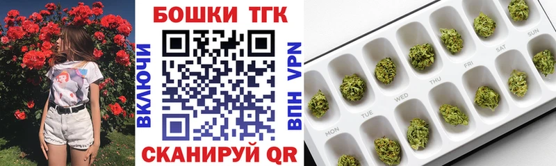 Конопля сатива  где купить наркоту  Богучар 